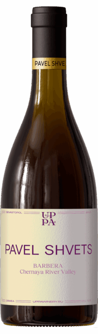 Павел Швец Барбера 2019 (Pavel Shvets Barbera 2019)