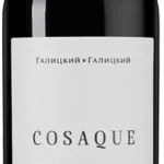 Красная Горка Казак 2022 (Krasnaia Gorka Cosaque 2022)