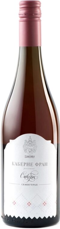 Имение Сикоры Каберне Фран Розе Сикоры 2024 (Sikory Cabernet Franc Rose Sikory 2024)