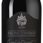 Имение Сикоры Каберне Совиньон Семейный Резерв 2019 (Sikory Cabernet Sauvignon Family Reserve 2019) Имение Сикоры Каберне Совиньон Семейный Резерв 2019 (Sikory Cabernet Sauvignon Family Reserve 2019)