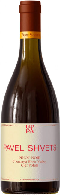 Павел Швец Клер Полати Пино Нуар 2020 1.5л (Pavel Shvets Cler Polati Pinot Noir 2020 1.5L)