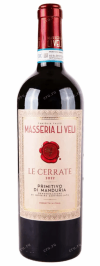 Массерия Ли Вели Ле Черрате Примитиво ди Мандурия 2022 (Masseria Li Veli Le Cerrate Primitivo di Manduria 2022)