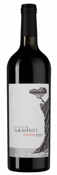 Мезыбь Старая дорога на Джанхот Каберне Совиньон 2022 (Mezyb The Old WayTo Dzhanhot Cabernet Sauvignon 2022) Мезыбь Старая дорога на Джанхот Каберне Совиньон 2022 (Mezyb The Old WayTo Dzhanhot Cabernet Sauvignon 2022)