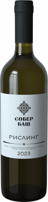 Собер Баш Рислинг 2023 (Sober Bash Riesling 2023)