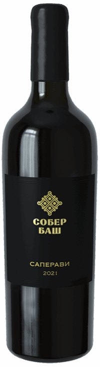Собер Баш Саперави Резерв 2021 (Sober Basch Saperavi Reserve 2021)