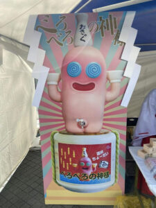 КОЧИ! ОКЬЯКУ! КАМПАЙ!