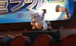 КОЧИ! ОКЬЯКУ! КАМПАЙ!