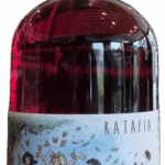 Лаваль Орор Эт Флорьян Ракот Муа Юн Истуар 2021(Laval Aurore Et Florian Racontes Moi Une Histore Rose Ratafia 2021)