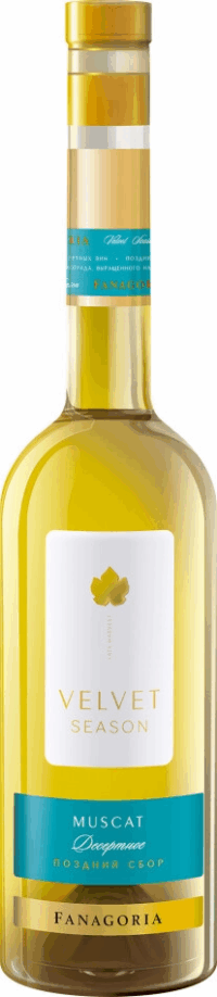 Фанагория Бархатный Сезон Мускат (Fanagoria Velvet Season Muscat)