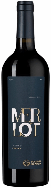 Усадьба Маркотх Мерло Резерв 2023 (Usadba Markotkh Merlot Reserve 2023)