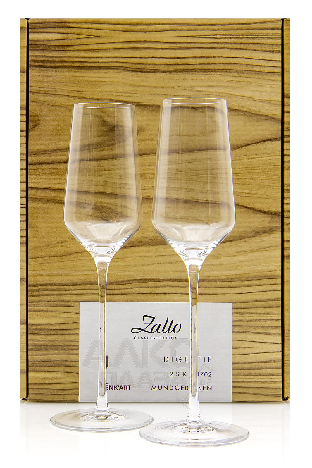 Бокалы Zalto Digestif 2шт. Бокалы Zalto Digestif 2шт.