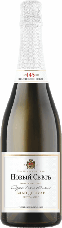 Новый Свет Блан де Нуар (Novy Svet Blanc de Noirs)