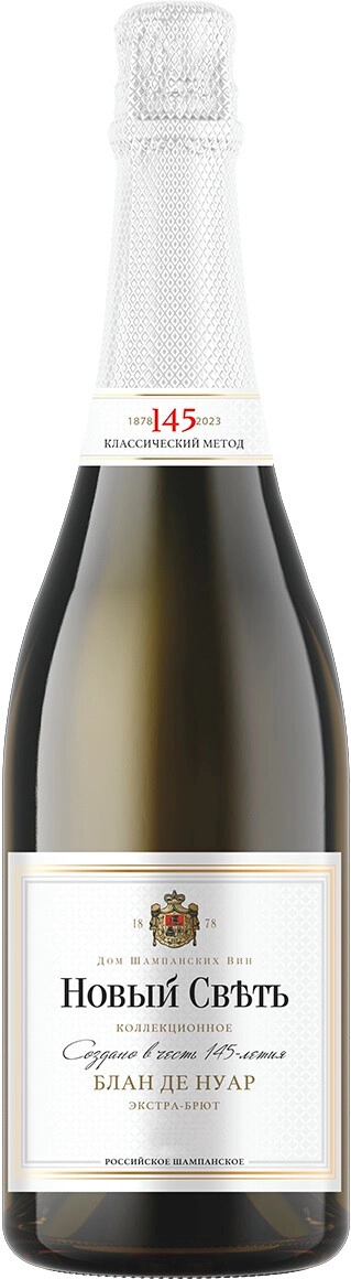 Новый Свет Блан де Нуар (Novy Svet Blanc de Noirs)