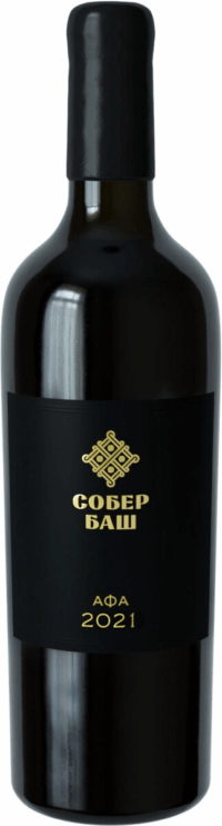 Собер Баш Афа Резерв 2021 (Sober Basch Afa Reserve 2021)