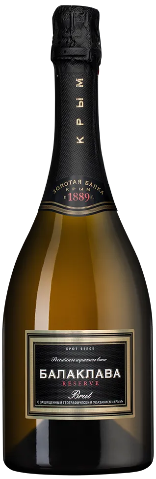 Золотая Балка Балаклава Брют Резерв 2025 (Zolotaya Balka Balaklava Brut Reserve 2025) Золотая Балка Балаклава Брют Резерв 2025 (Zolotaya Balka Balaklava Brut Reserve 2025)